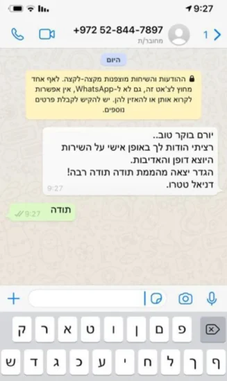 גדרות-אלומיניום-המלצות-2 (1)