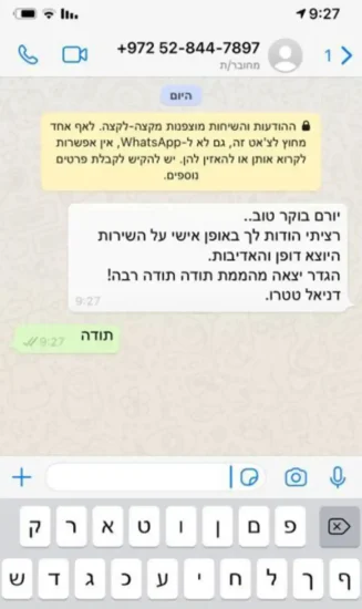 גדרות-אלומיניום-המלצות-2 (1)