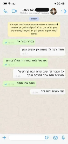 גדרות-המלצות